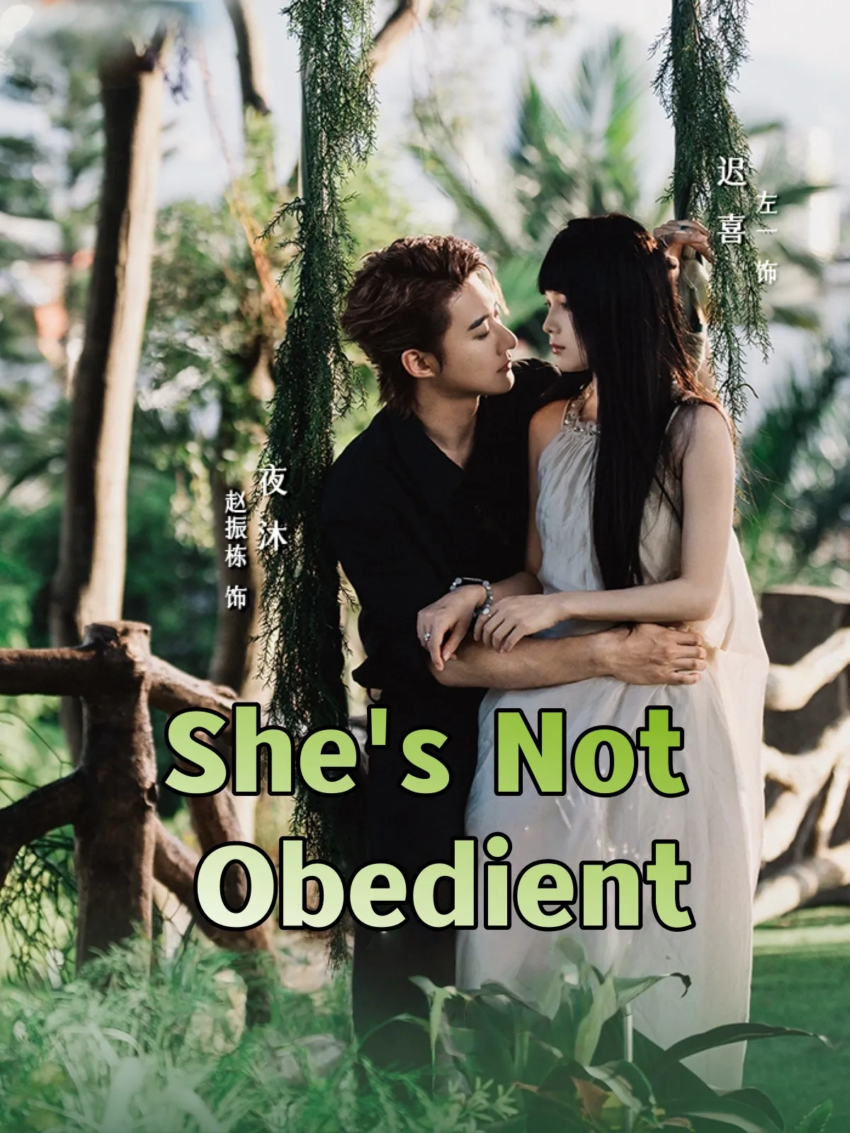 She's Not Obedient